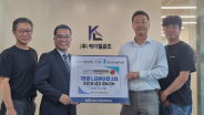 케이엘공조 1등급LG에어컨2대 후원 및 설치 재능기부 전달식 진행