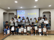 수원시다함께돌봄센터11호점의 아동들이 '독서골든벨'에 참여하였다.