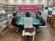 집단상담 프로그램을 진행하고 있다