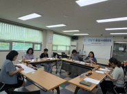 민·관 통합사례회의하는 모습