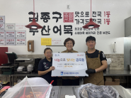 김종구 부산어묵 안은경 대표와 단체 사진