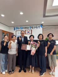 모범 청소년지도위원 표창장 수여 장면