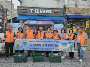 반사모 봉사단이 유용폐자원 수거 홍보 현수막을 들고 캠페인 활동을 하고 있다.
