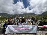 2025 일본 언어·문화연수 참가자들이 함께하고 있다.     