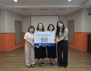 시립보훈어린이집에서 후원금을 전달하고있다.