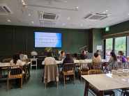 주민자치 강사간담회