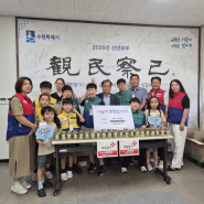 수원지역 RCY에서 곡선동행정복지센터로 후원물품을 전달하고 있다