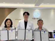 (왼쪽부터)공순정 연무동장, 서울으뜸치과 정보근원장, 연무동 지역사회보장협의체 예인기 위원장