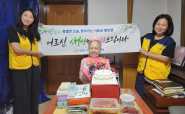 서둔동 지역사회보장협의체, 찾아가는 어르신 생신상 추진