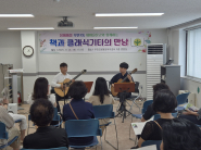 이정일(좌), 이찬혁(우) 두 연주자의 음악을 감상하고 있는 청중들