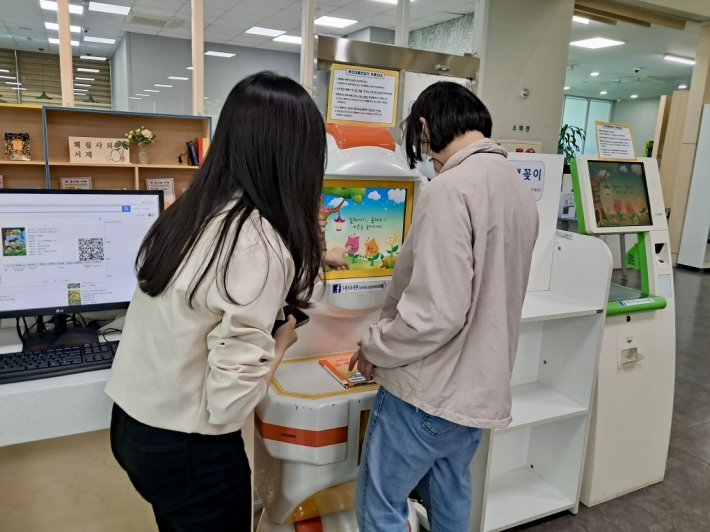 사진)무인대출기를 활용해 대출·반납실습을 하고 있다.    