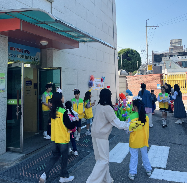  『어린이날 등굣길 맞이 행사』 진행 모습  