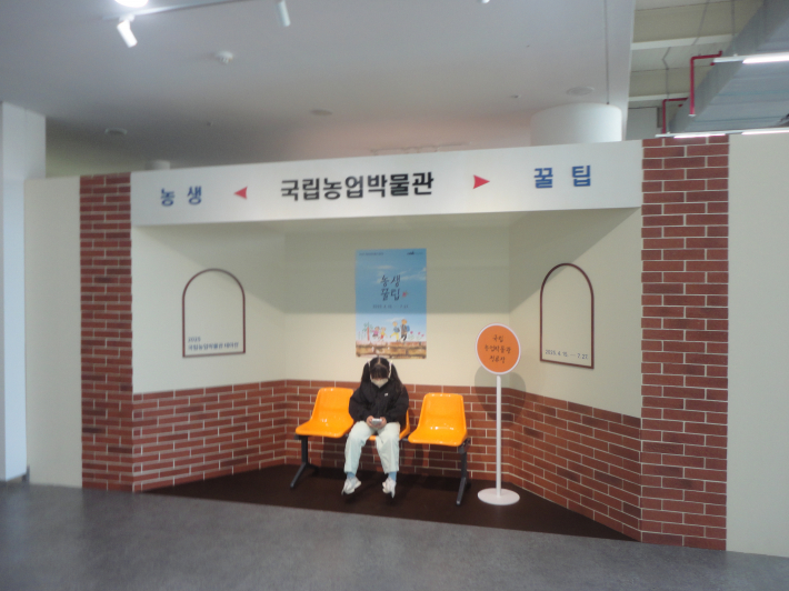 관람을 마치고 나온 한 어린이가 스마트폰에 열중하 보고있는 모습