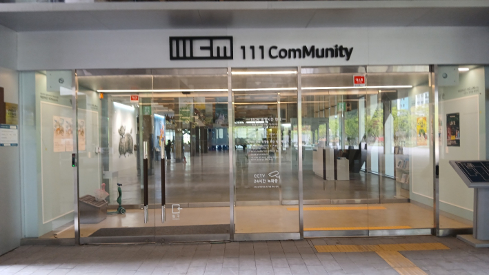 복합문화공간 111CM 출입구