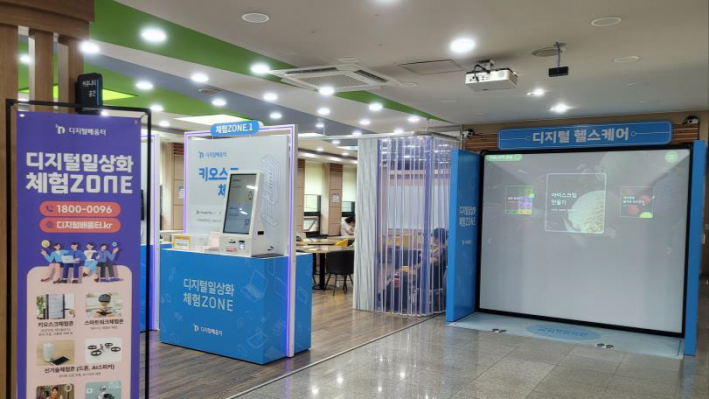 수원시가족여성회관 1층 디지털체험존 사진.