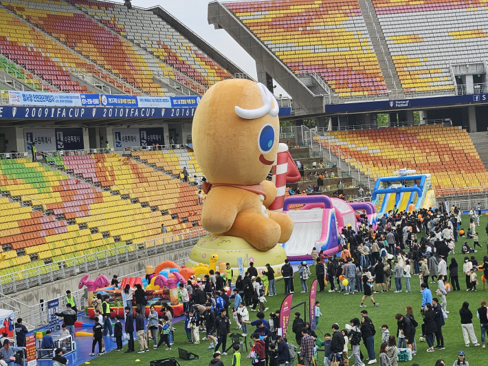 대형 에어바운스