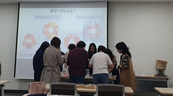 천연 가루를 이용한 '꽃 절편 만들기' 체험하는 시민들 