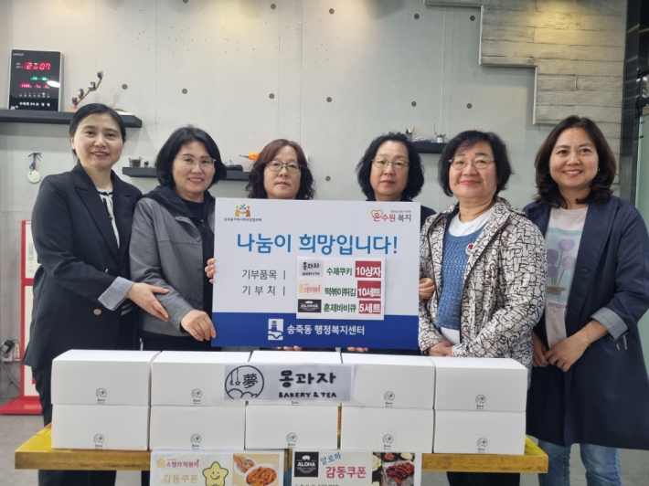 수원시 장안구 송죽동, 어린이날 맞아 외식 지원 사업 추진