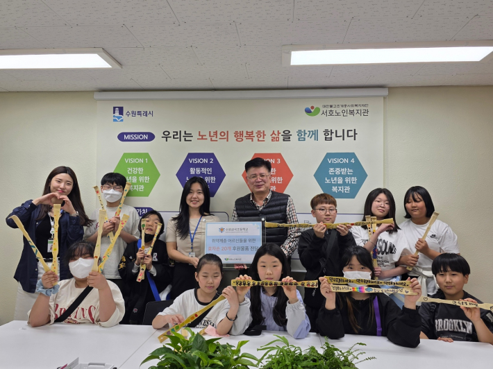 수원금곡초, 어버이날 맞이 나눔 전개