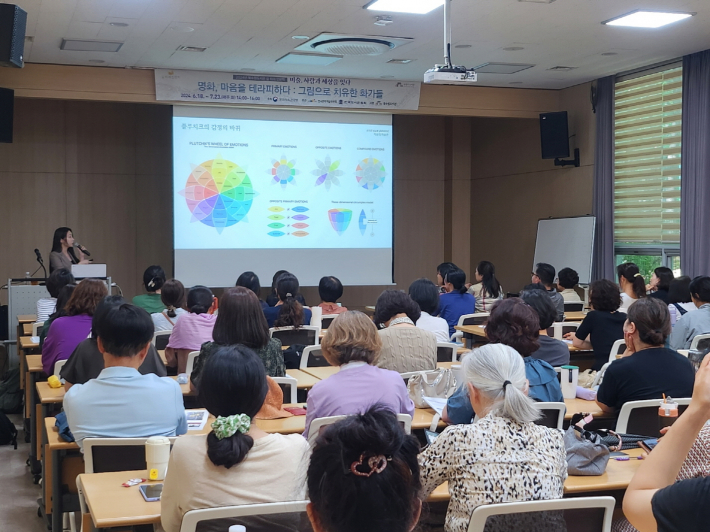 2024년 북수원 도서관에서 길위의 인문학 프로그램을 운영하고 있다. 