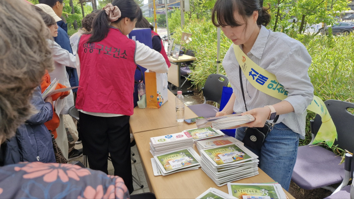 치매 안심센터에서 치매예방 부터 관리 까지 잘하라고 한방파프를  나눠 주고 있다