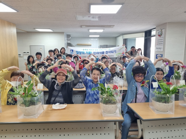 수원시 장안구 송죽동, 어르신과 함께'반려식물 집사되기'강좌 진행