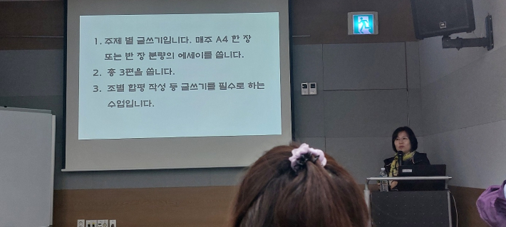 수업 진행 방법 소개