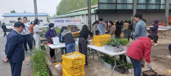 가정텃밭 가꾸기 체험교육 참가자 등록 장면