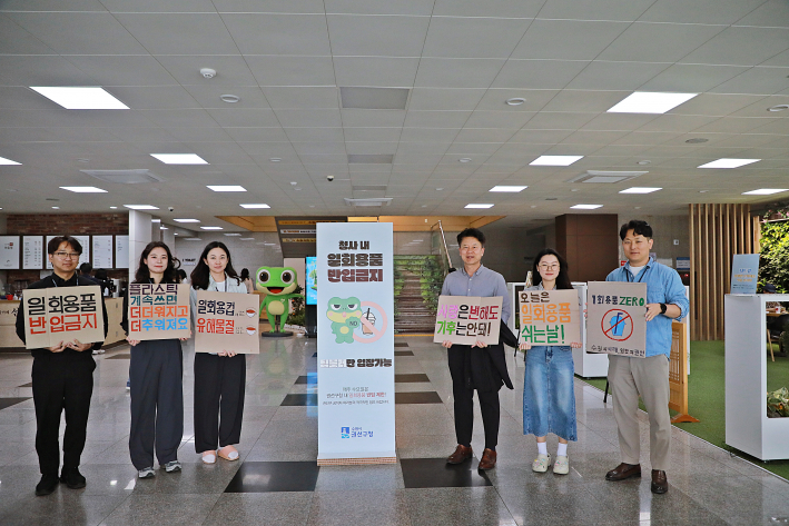 수원시 권선구, '오늘은 일회용품 쉬는 날' 캠페인 추진