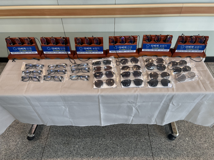 다비치안경 북수원홈플러스건너점에서 정성으로 준비한 후원 물품