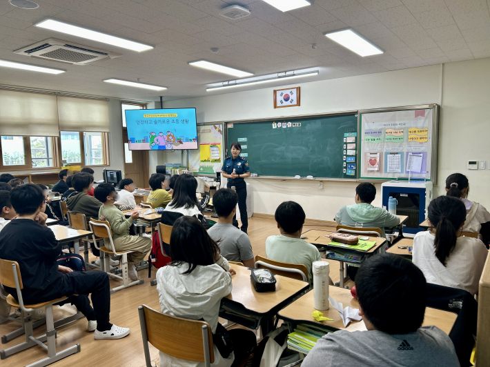 고현초등학교에서 실시한 학교폭력예방교육 