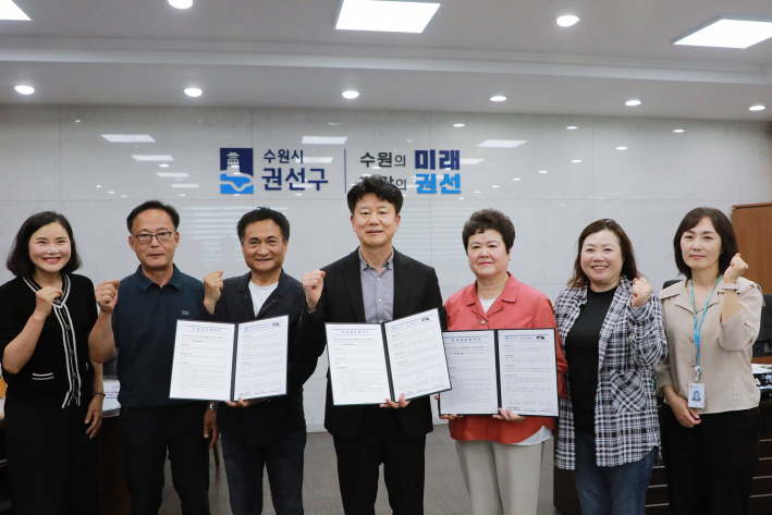 권선구, 취약계층 주거환경 개선 위한「행복채움 홈케어」업무협약 체결