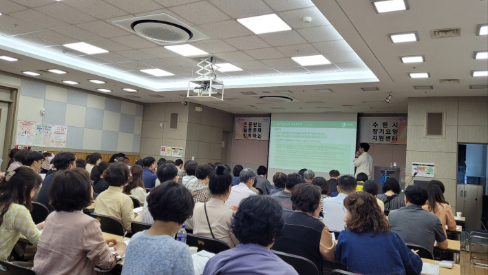 지정갱신제 교육 실시 사진