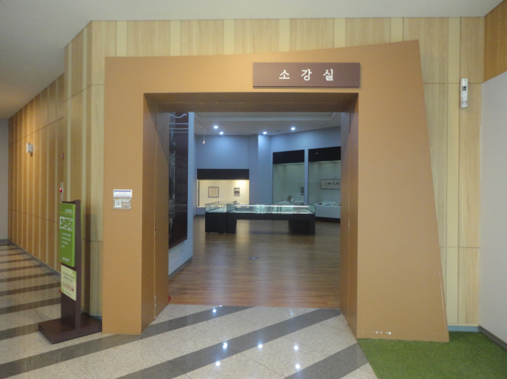 소강실 입구