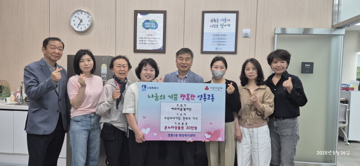 영통3동, 「우리동네 이웃 살핌」장학금 전달했다.