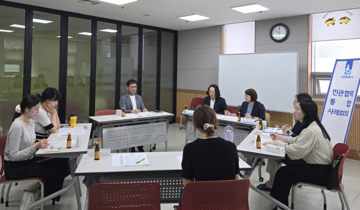 율천동 행정복지센터에서 관내 위기가구를 톱기 위한 통합사례회의를 하고 있다