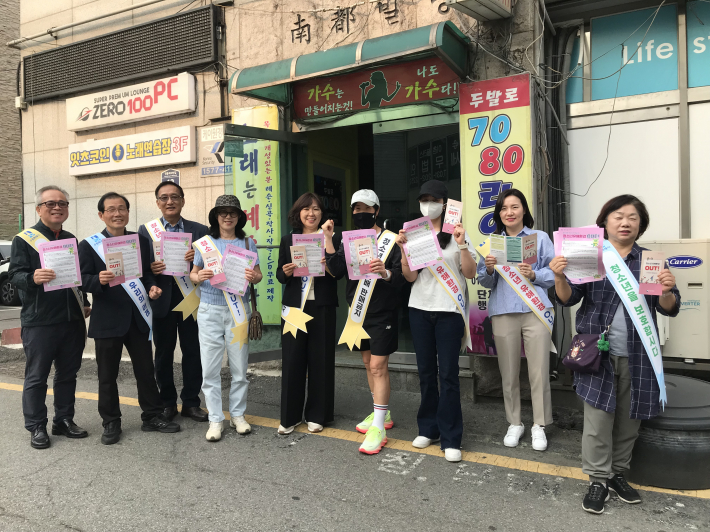 망포1동 청소년지도위원과 관계공무원들이 함께 청소년 선도 및 보호 캠페인을 펼치고 있다