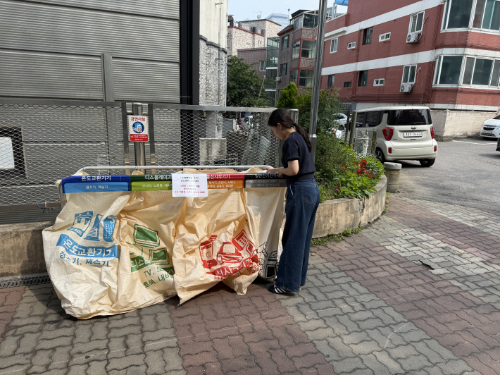 매탄4동 산드래미 그린데이 운영