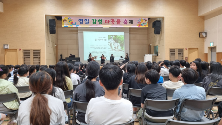 '헝가리 무곡 5번' 연주와 해설이 어우러지는 모습