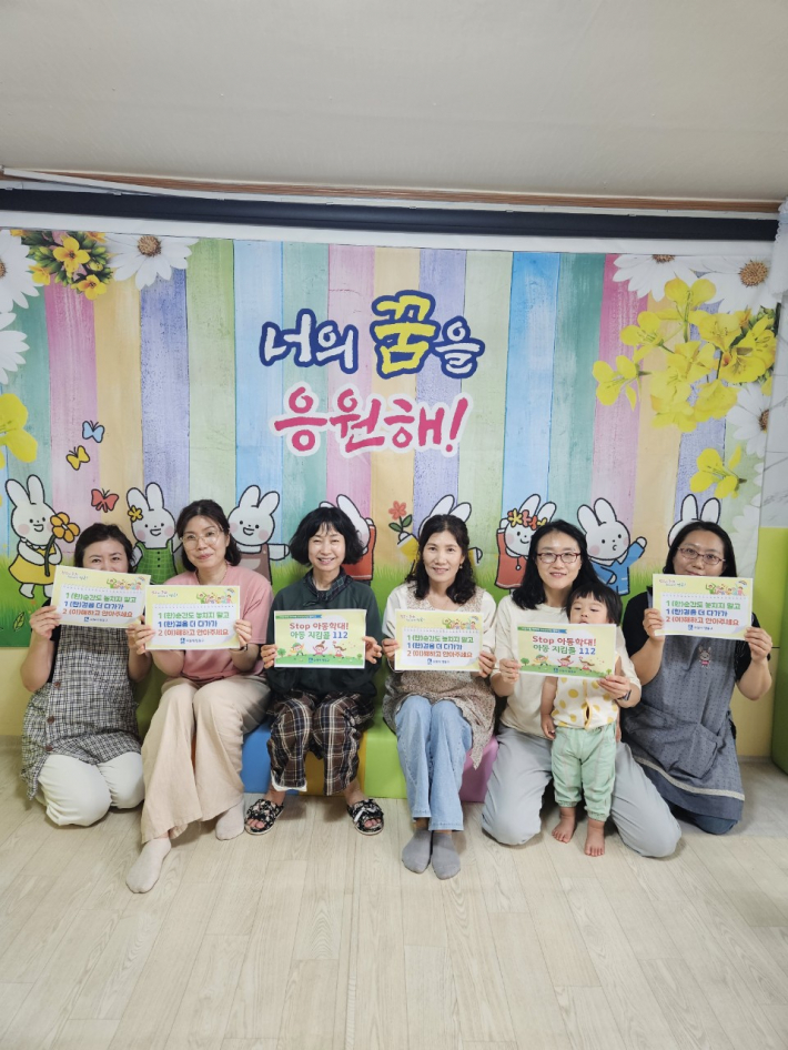 영통구, 어린이집 아동학대 예방을 위해 아·이·해(아이이해) 캠페인 추진