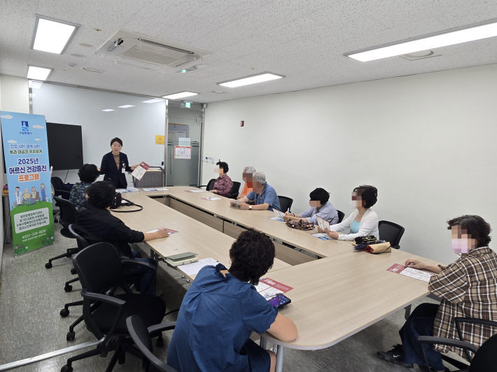 원천동 어르신 건강증진 프로그램 추진