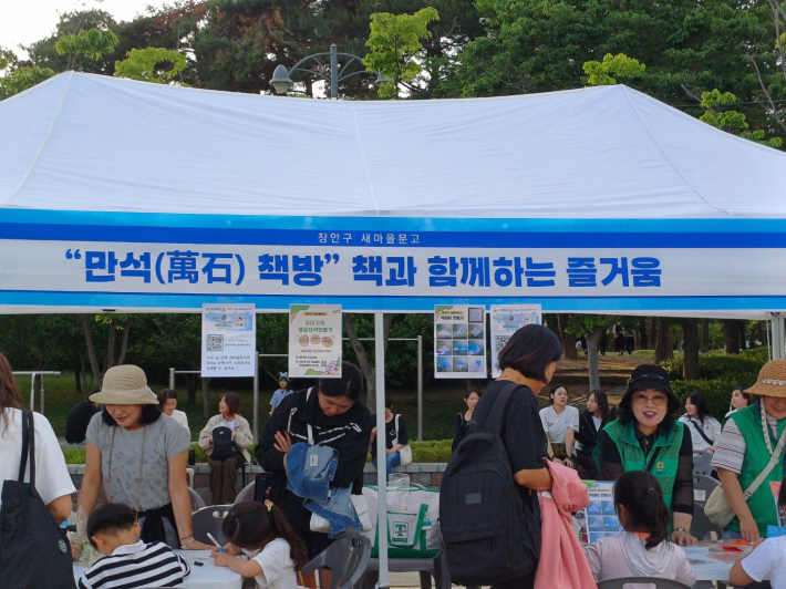 체험 부스 만석 책방 전경 