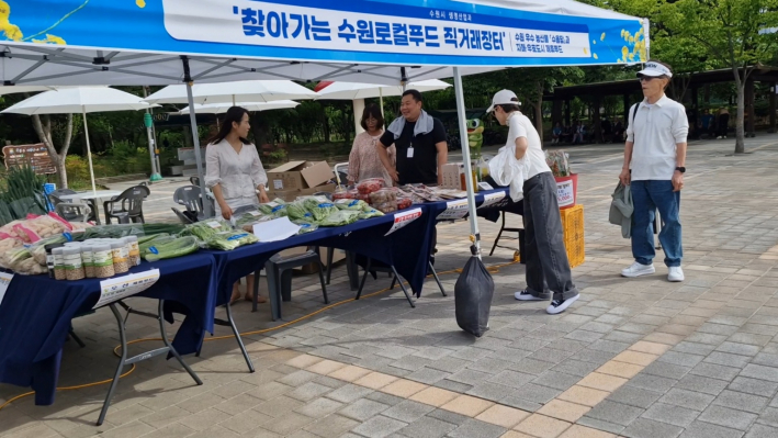 찾아가는 수원 직거래 장터를 본다.