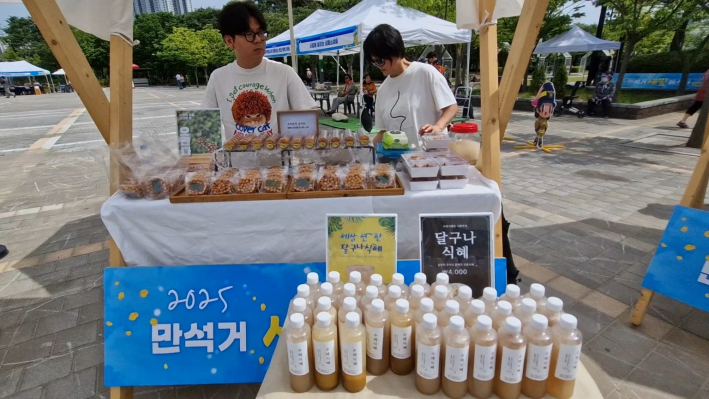 귀한 손님이 왔을 때 내놓던 오란다와 식혜를 만들어서 판매하고 있다