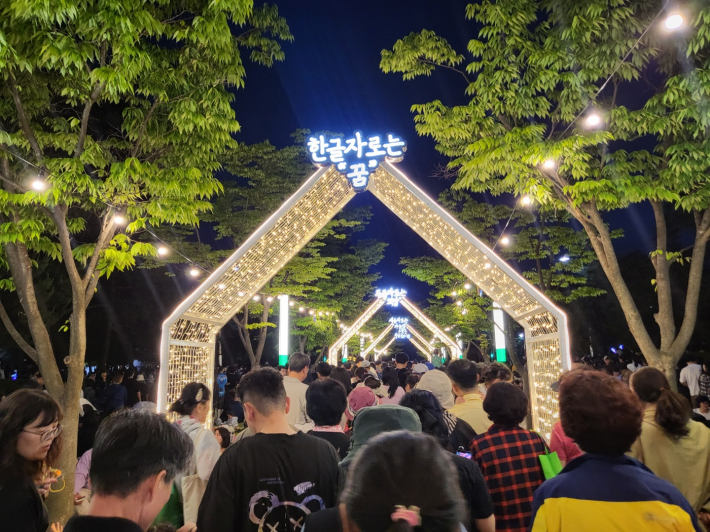조명 아치에 새겨진 '꿈, 희망, 가능성'의 메시지가 시민들에게 따뜻한 격려와 위로를 전하며 축제의 의미를 더욱 깊게 했다.