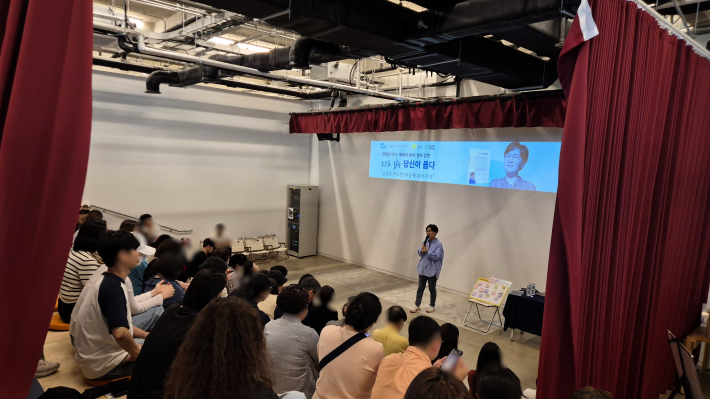 정혜신 박사가 111CM에서 명사초청 강연 중이다.