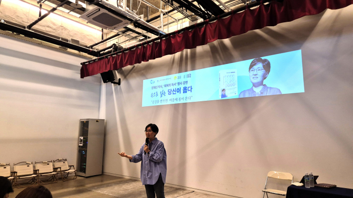 청중들과 눈을 맞추며 상담하듯이 강연을 이어가는 정 박사님의 모습