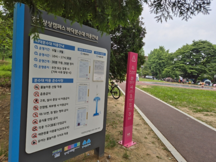 여름의 시작! 본격적으로 물줄기를 뿜어내기 시작한 경기상상캠퍼스 바닥분수.