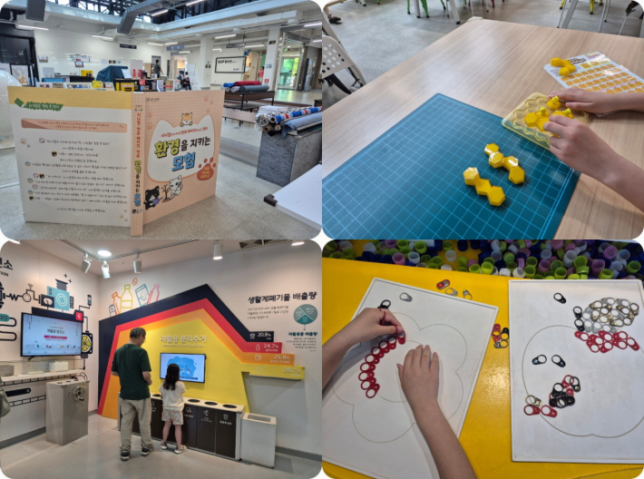 놀이와 배움을 동시에! 업사이클플라자는 아이들과 꼭 방문해야 하는 필수 코스다.