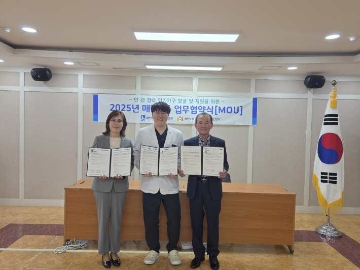 협약을 체결하고 있다.